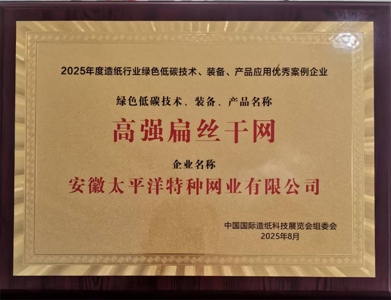 專(zhuān)業(yè)聚焦、創(chuàng)新開(kāi)拓、服務(wù)造紙